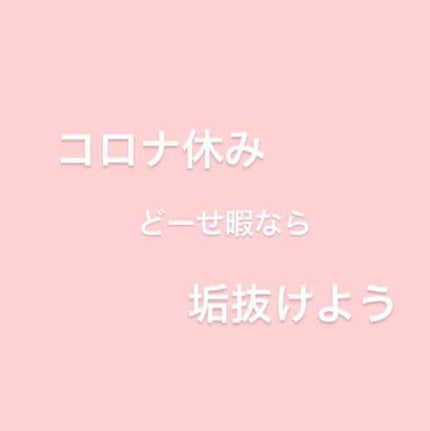 ティアー アイライナー/ETUDE/リキッドアイライナーを使ったクチコミ(1枚目)