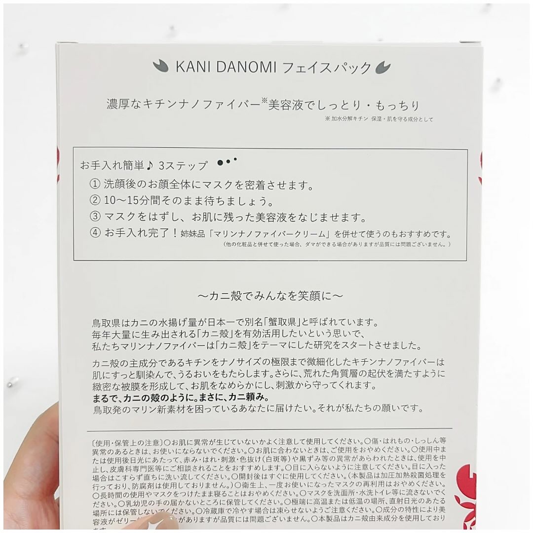 を使ったクチコミ（3枚目）