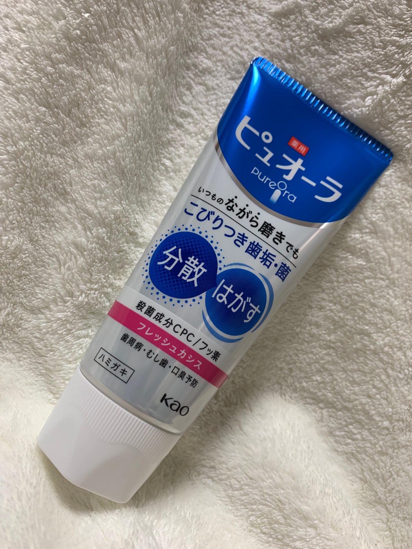 薬用ピュオーラ ハミガキ/ピュオーラ/歯磨き粉を使ったクチコミ(1枚目)