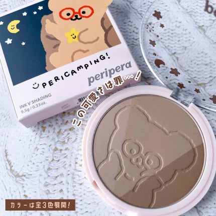 インクブイシェーディング/PERIPERA/シェーディングを使ったクチコミ(6枚目)