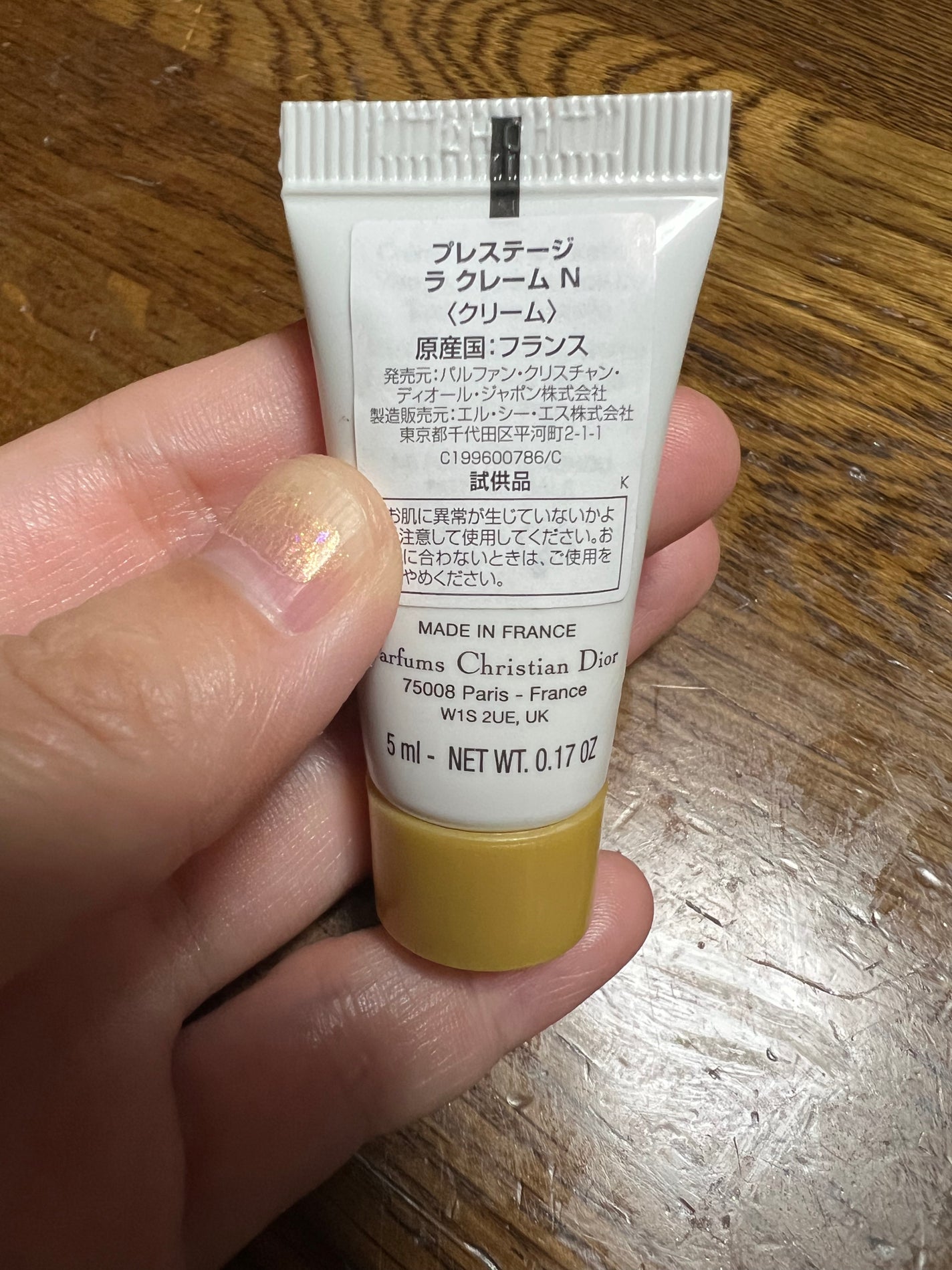 プレステージ ラ クレーム N/Dior/フェイスクリームを使ったクチコミ(2枚目)