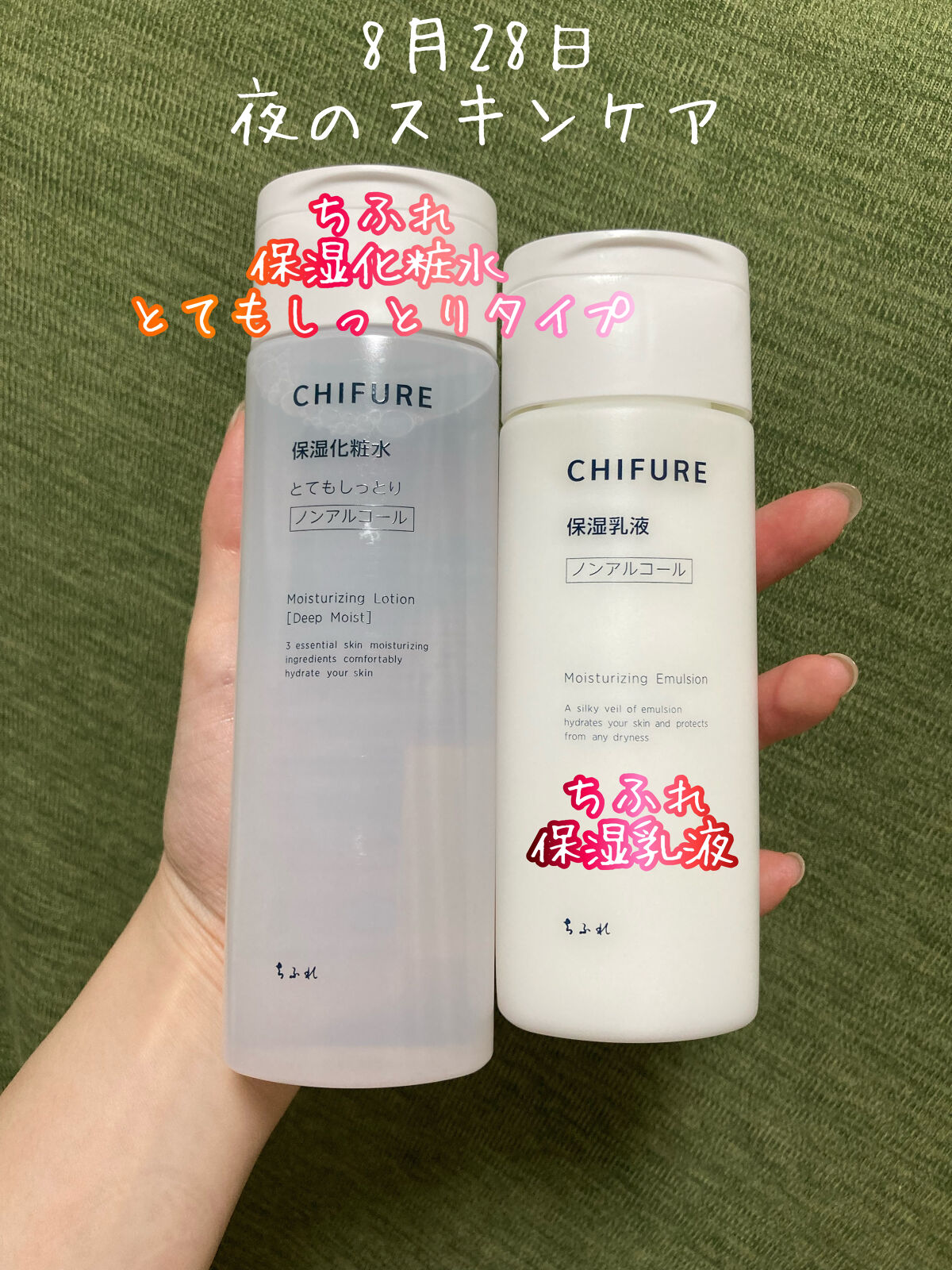 ププCellnew+保湿乳液&保湿クリーム Amazon | セルニュープラス モイスチュアローションEX 120ml