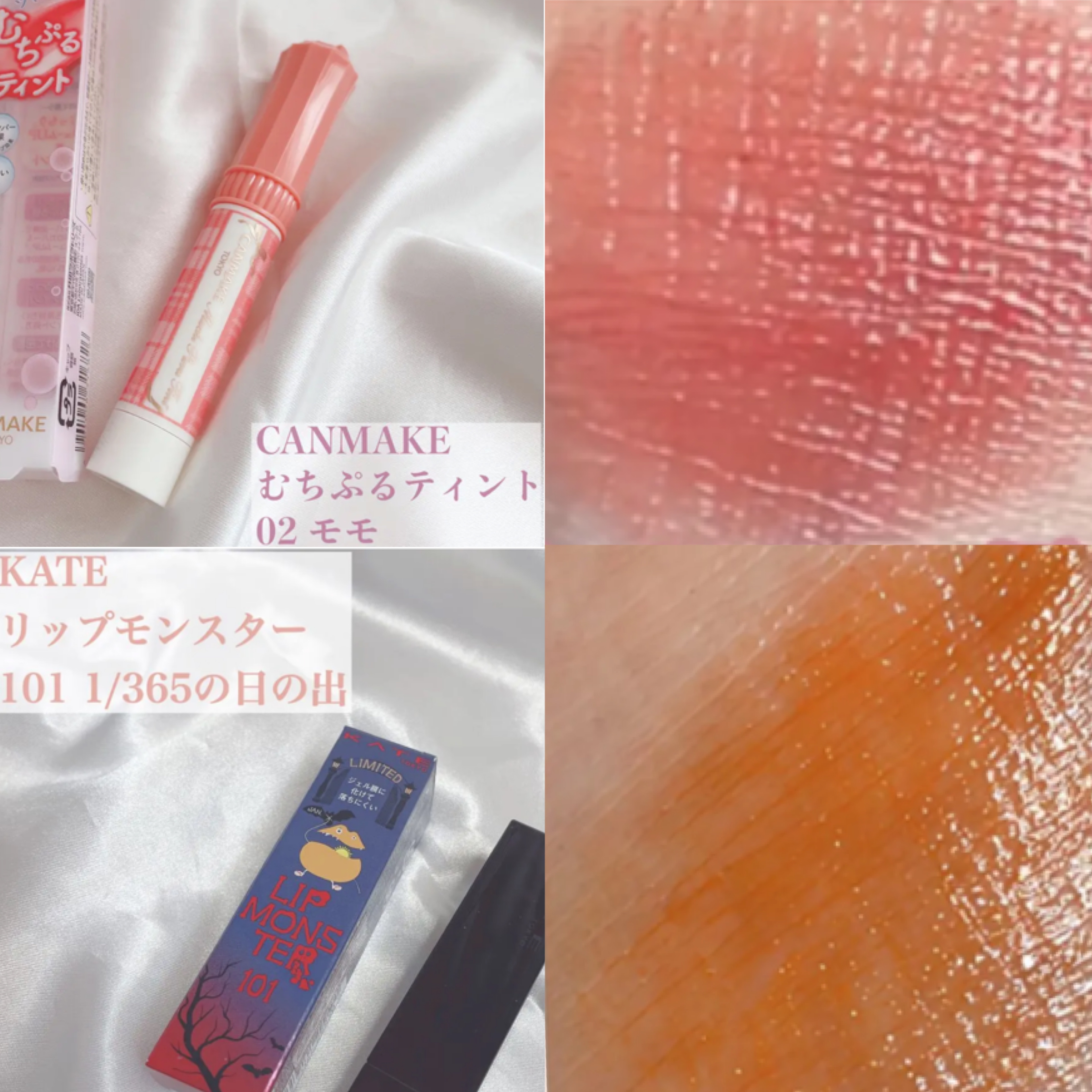 ケイト リップモンスター/KATE/口紅を使ったクチコミ（2枚目）