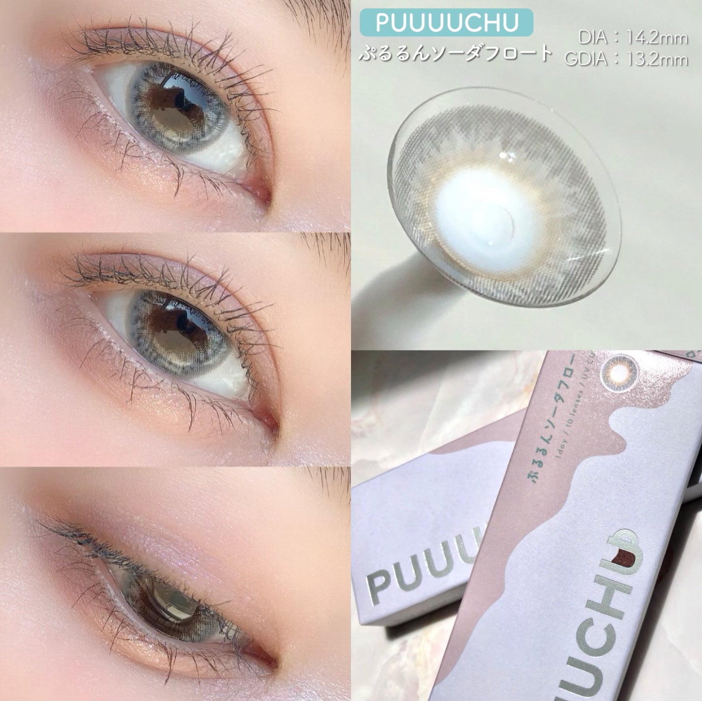 N’s COLLECTION 1day/N’s COLLECTION/ワンデー(1DAY)カラコンを使ったクチコミ(6枚目)