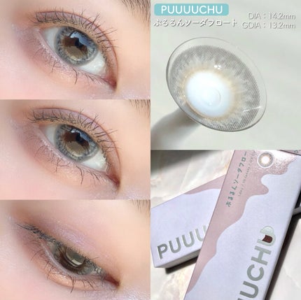 N’s COLLECTION 1day/N’s COLLECTION/ワンデー(1DAY)カラコンを使ったクチコミ(6枚目)