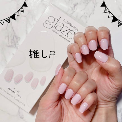 GLAZE グレーズ 半硬化タイプジェルネイルシール/DASHINGDIVA MAGICPRESS/ネイルシールを使ったクチコミ(1枚目)