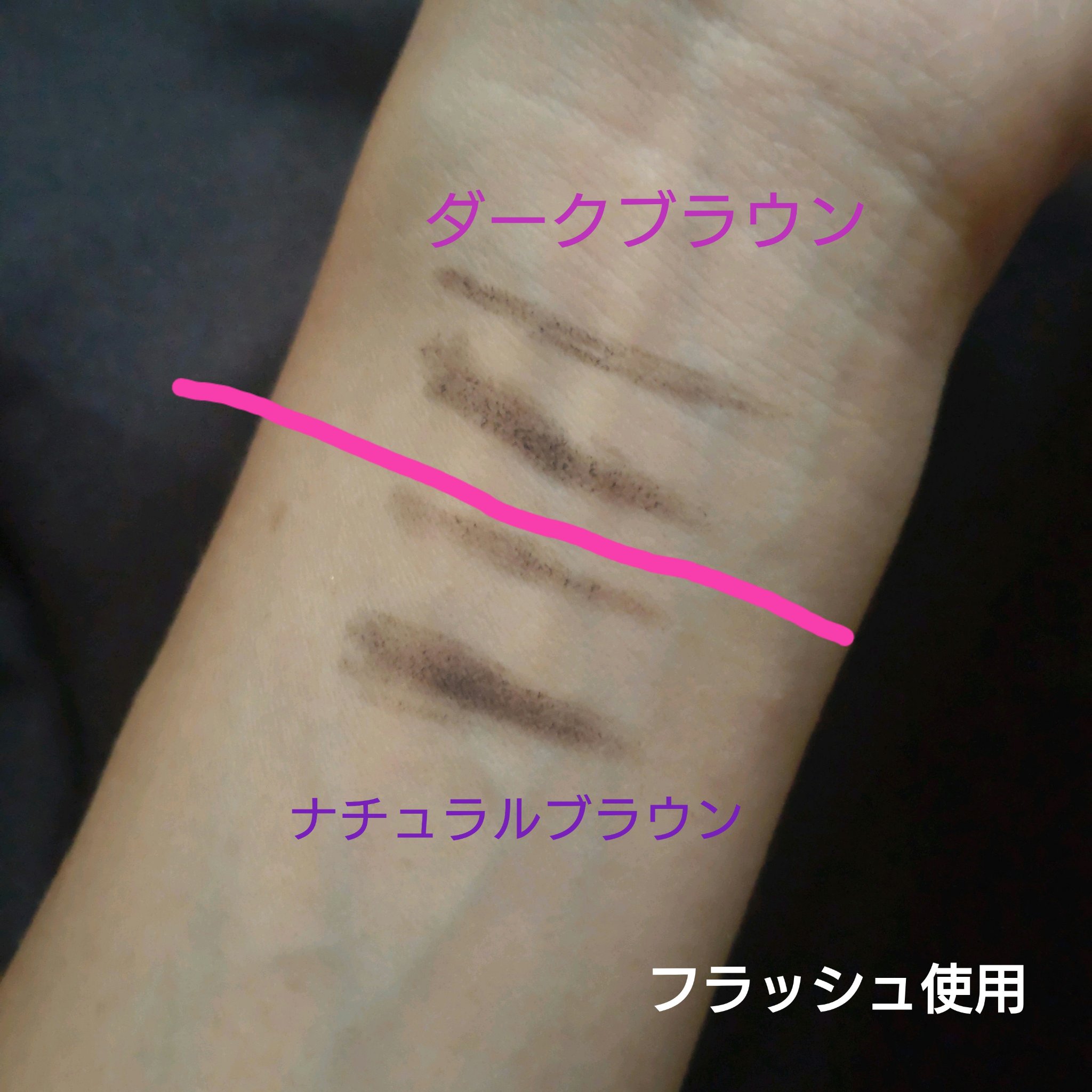 を使ったクチコミ（1枚目）