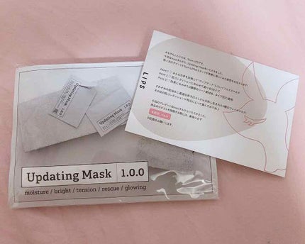 Updating Mask 1.0.0 5タイプセット 1セット5枚入り/meol/シートマスク・パックを使ったクチコミ(1枚目)