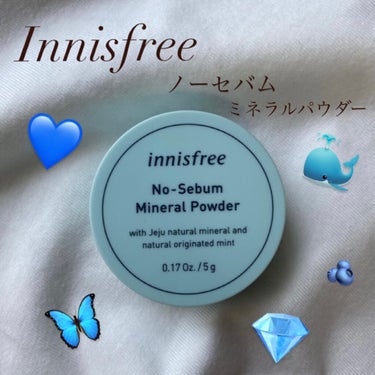 ノーセバム　ミネラルパウダー　N/innisfree/ルースパウダーを使ったクチコミ（1枚目）