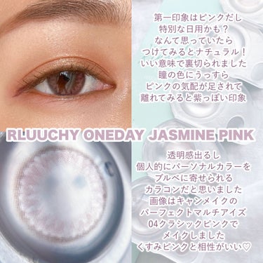 Rluuchy Oneday ジャスミンピンク/Torico Eye./カラーコンタクトレンズを使ったクチコミ（3枚目）