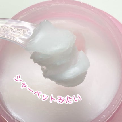 クリーンイットゼロ クレンジングバーム オリジナル/BANILA CO/クレンジングバームを使ったクチコミ(4枚目)