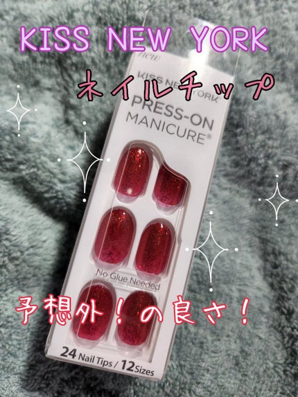 PRESS-ON MANICURE/KISS NEW YORK/ネイルシールを使ったクチコミ(1枚目)