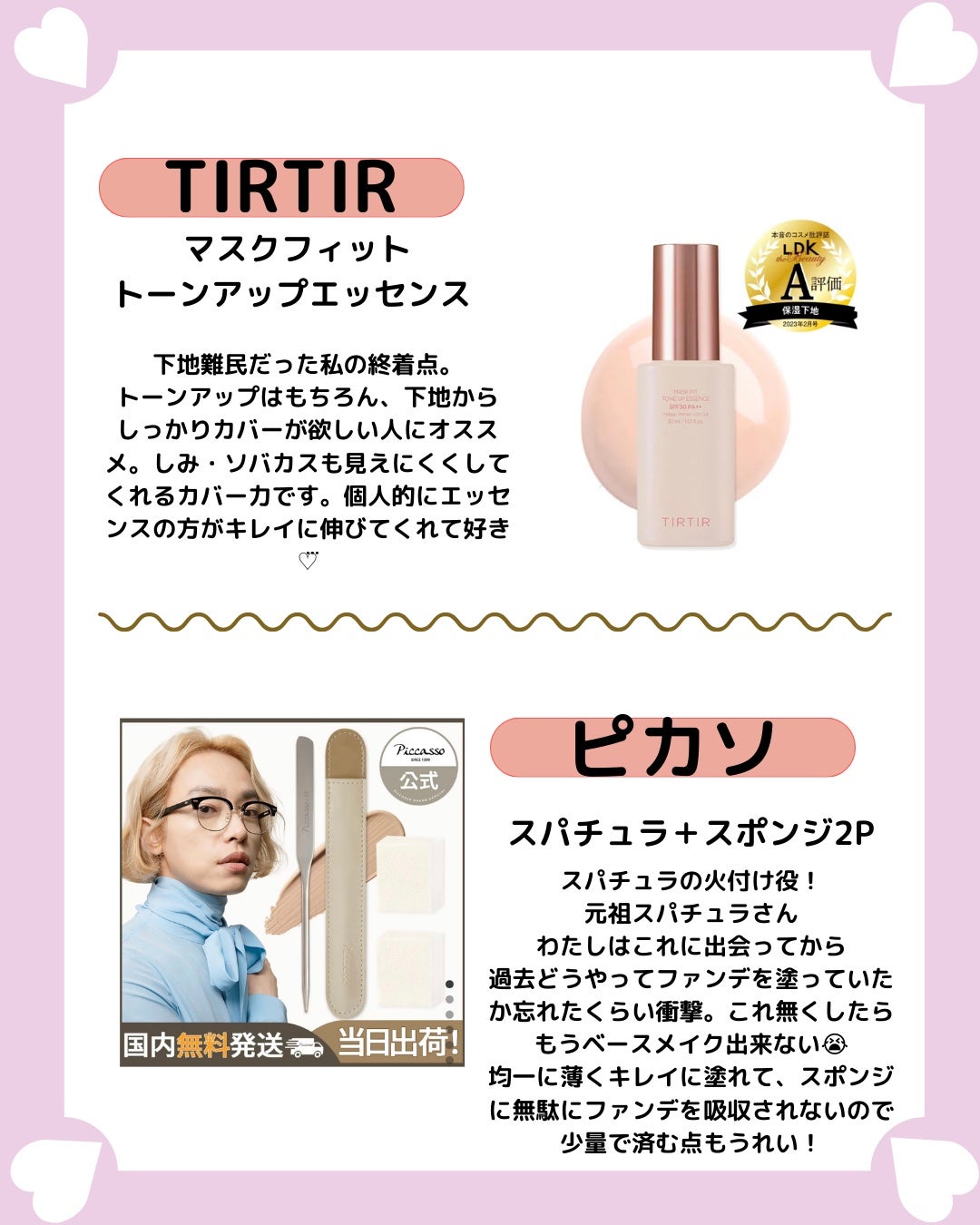 ã©ã€ããã£ããã£ãŒãªãããã°ãªãã¿ãŒ/Flynn/ã°ãªãã¿ãŒã䜿ã£ãã¯ãã³ãïŒ2æç®ïŒ