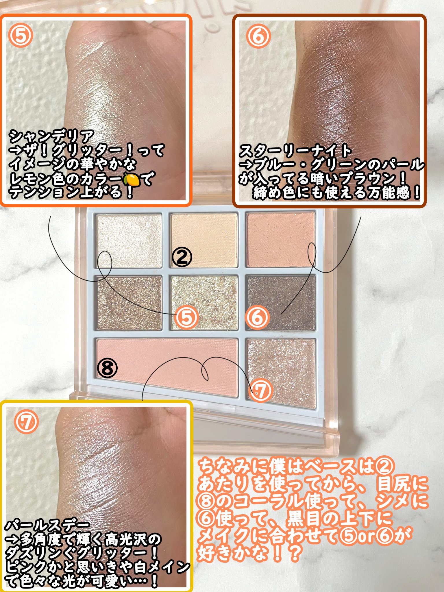 シャンデリアエディション(アイシャドウ/リップグロス)/espoir/メイクアップキットを使ったクチコミ（3枚目）