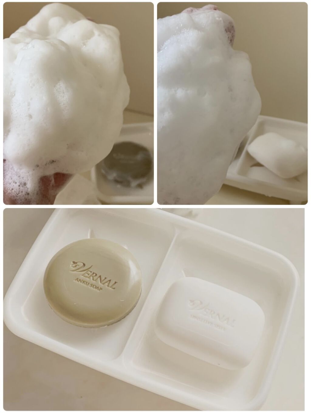 素肌つるつるセット/ヴァーナル/スキンケアキットを使ったクチコミ（2枚目）