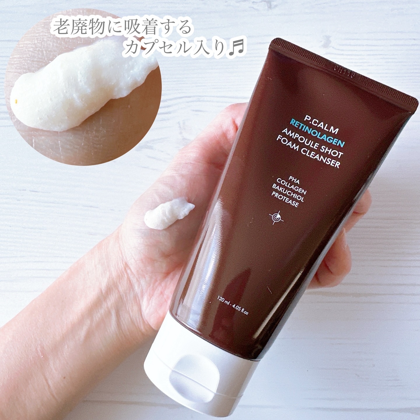 レチノーラゲンアンプル/P.CALM/美容液を使ったクチコミ（2枚目）