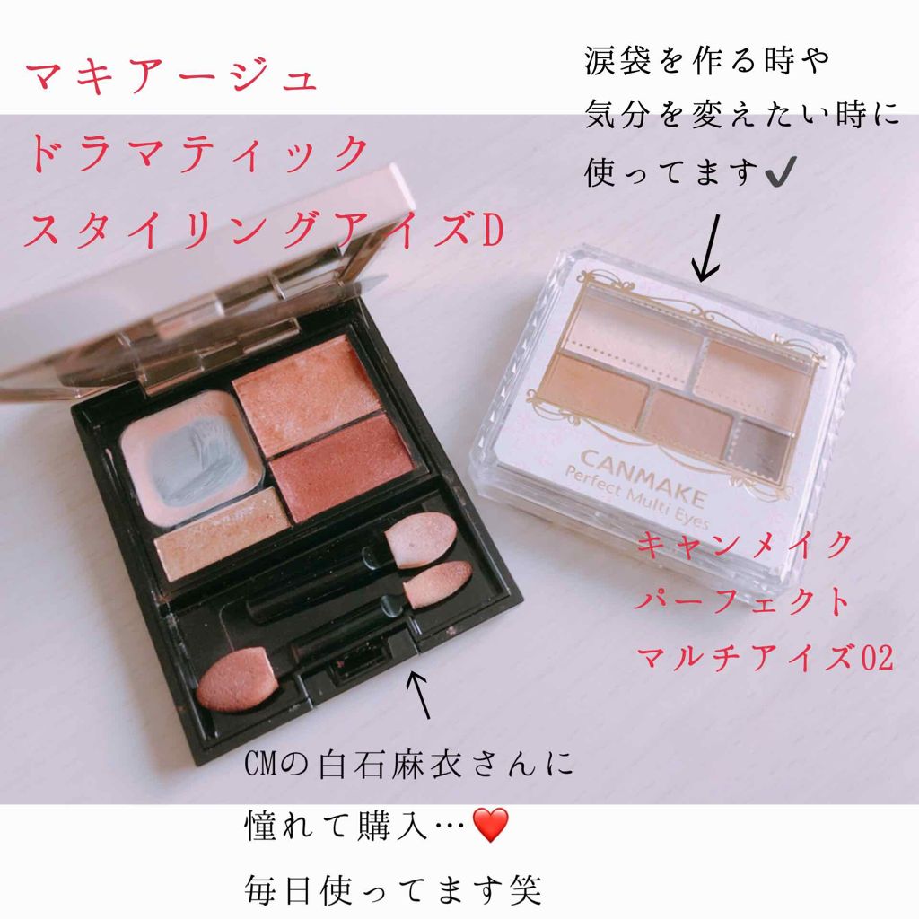 A'PIEU×ぼのぼの パレット/A’pieu/マルチパレットを使ったクチコミ（3枚目）