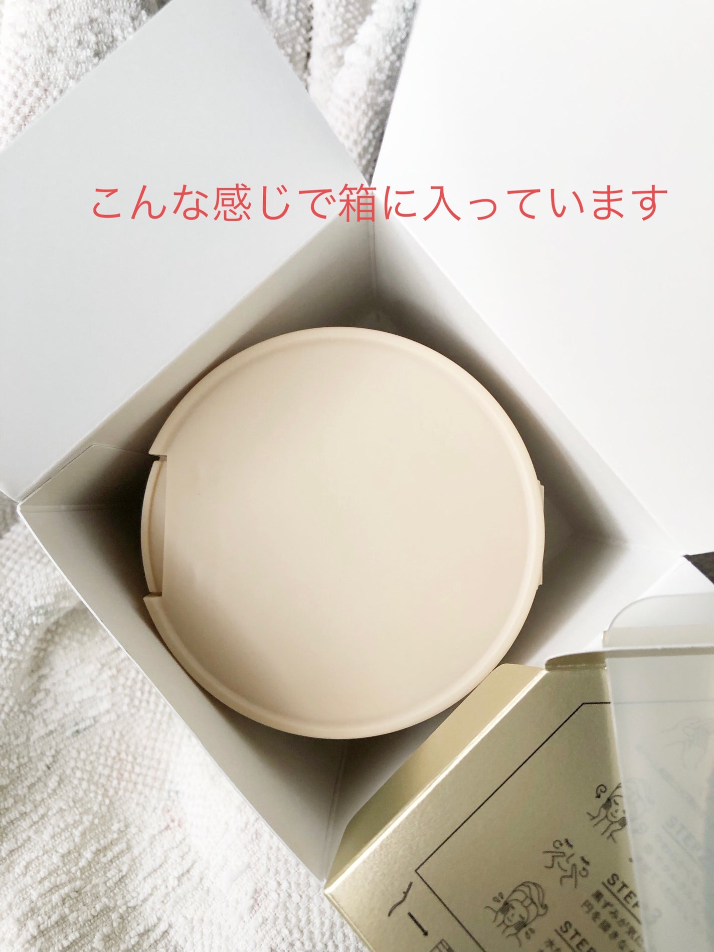 ルルルンクレンジング トーニングバーム HYDRATE WHITE/ルルルン/クレンジングバームを使ったクチコミ(6枚目)