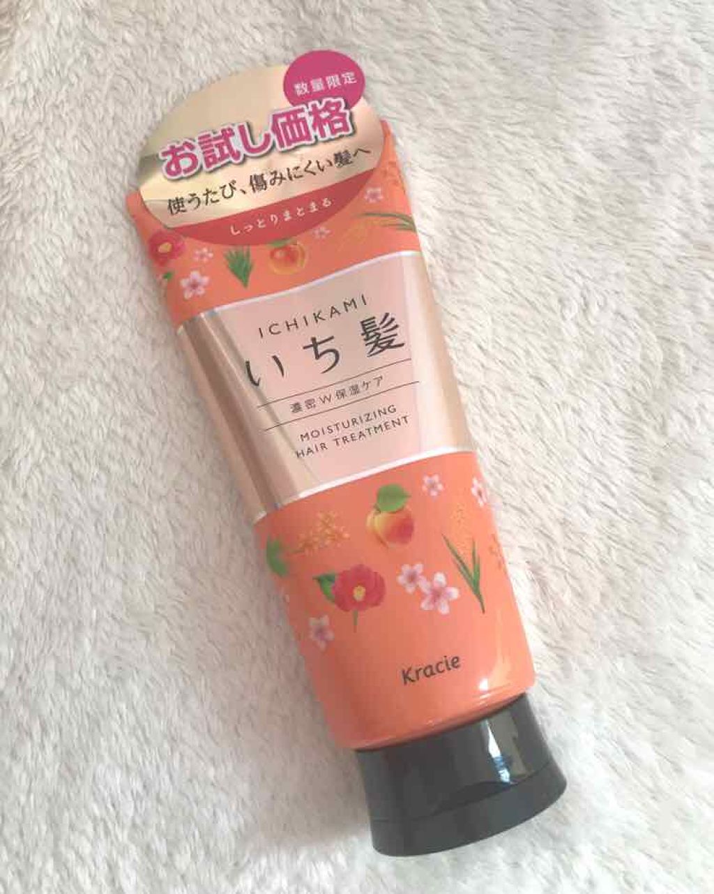 濃密W保湿ケア トリートメント(旧)/いち髪/洗い流すヘアトリートメントを使ったクチコミ(1枚目)