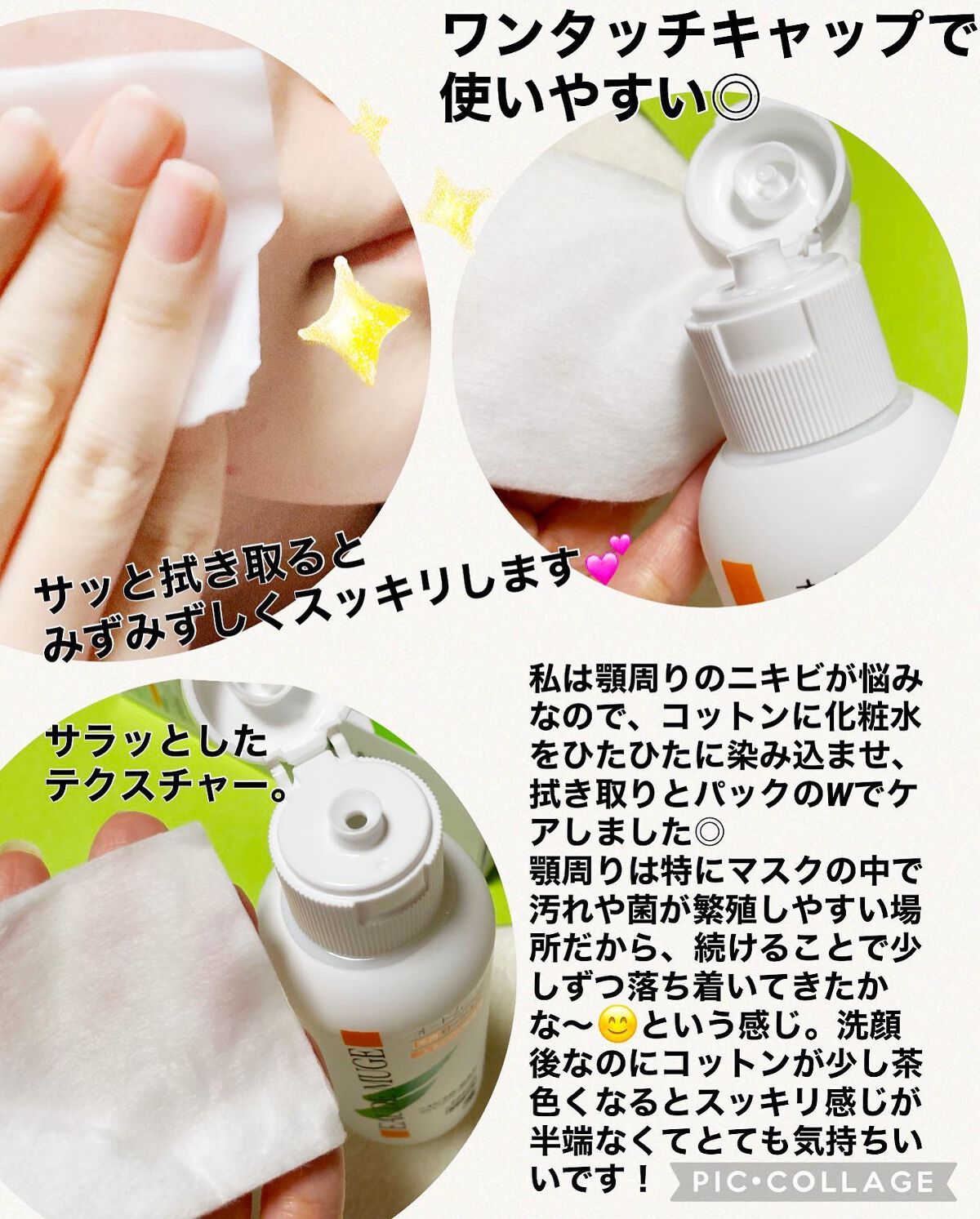 オードムーゲ 薬用ローション（ふきとり化粧水）/オードムーゲ/拭き取り化粧水を使ったクチコミ（2枚目）