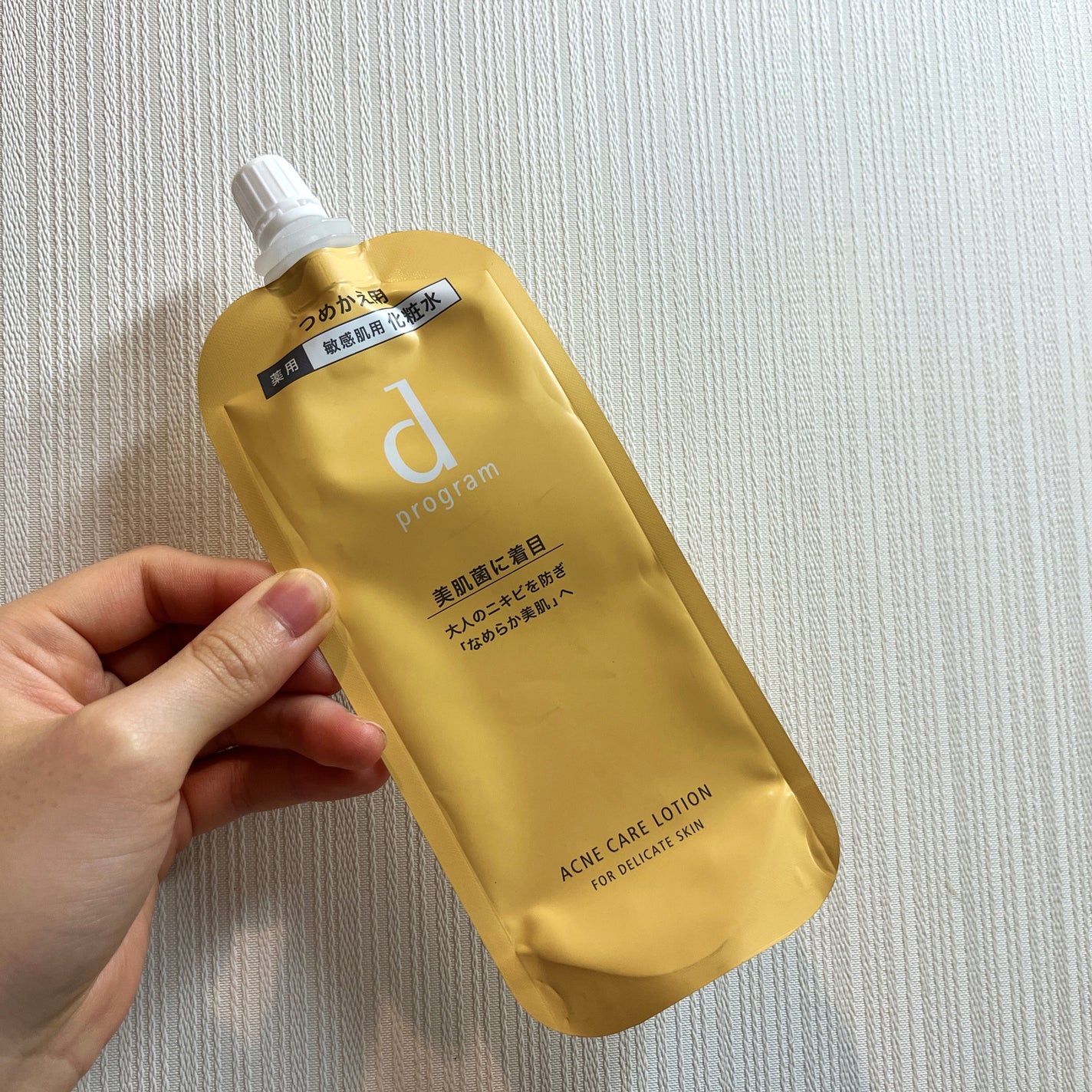 アクネケア ローション MB/d プログラム/化粧水を使ったクチコミ(5枚目)