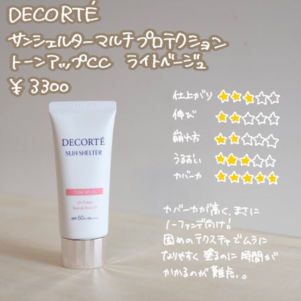 ノーファンデ ニーナ on LIPS 「🫶ノーファンデ派集合!🫶/ 一本で仕上がる