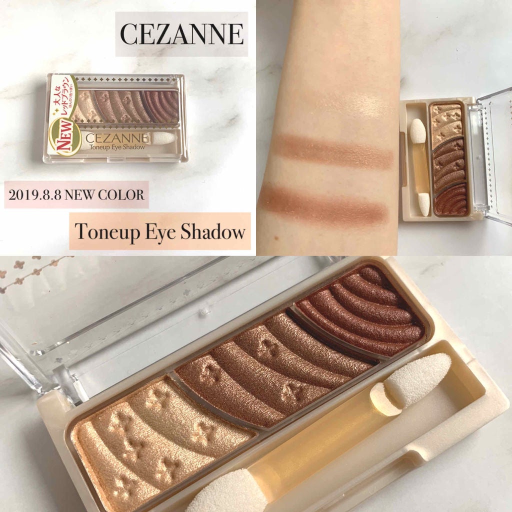 トーンアップアイシャドウ/CEZANNE/アイシャドウパレットを使ったクチコミ(4枚目)