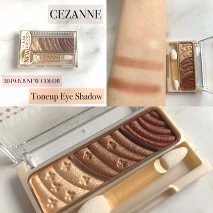 トーンアップアイシャドウ/CEZANNE/アイシャドウパレットを使ったクチコミ(4枚目)