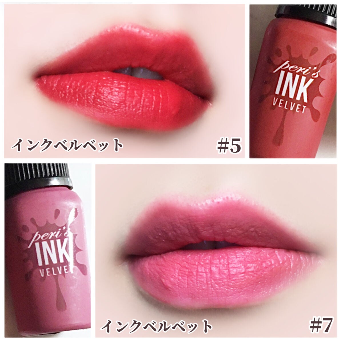 ティント インク/PERIPERA/口紅を使ったクチコミ(4枚目)