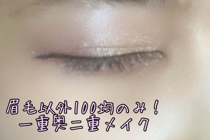 UR GLAM BLOOMING EYE COLOR PALETTE/U R GLAM/アイシャドウパレットを使ったクチコミ(1枚目)