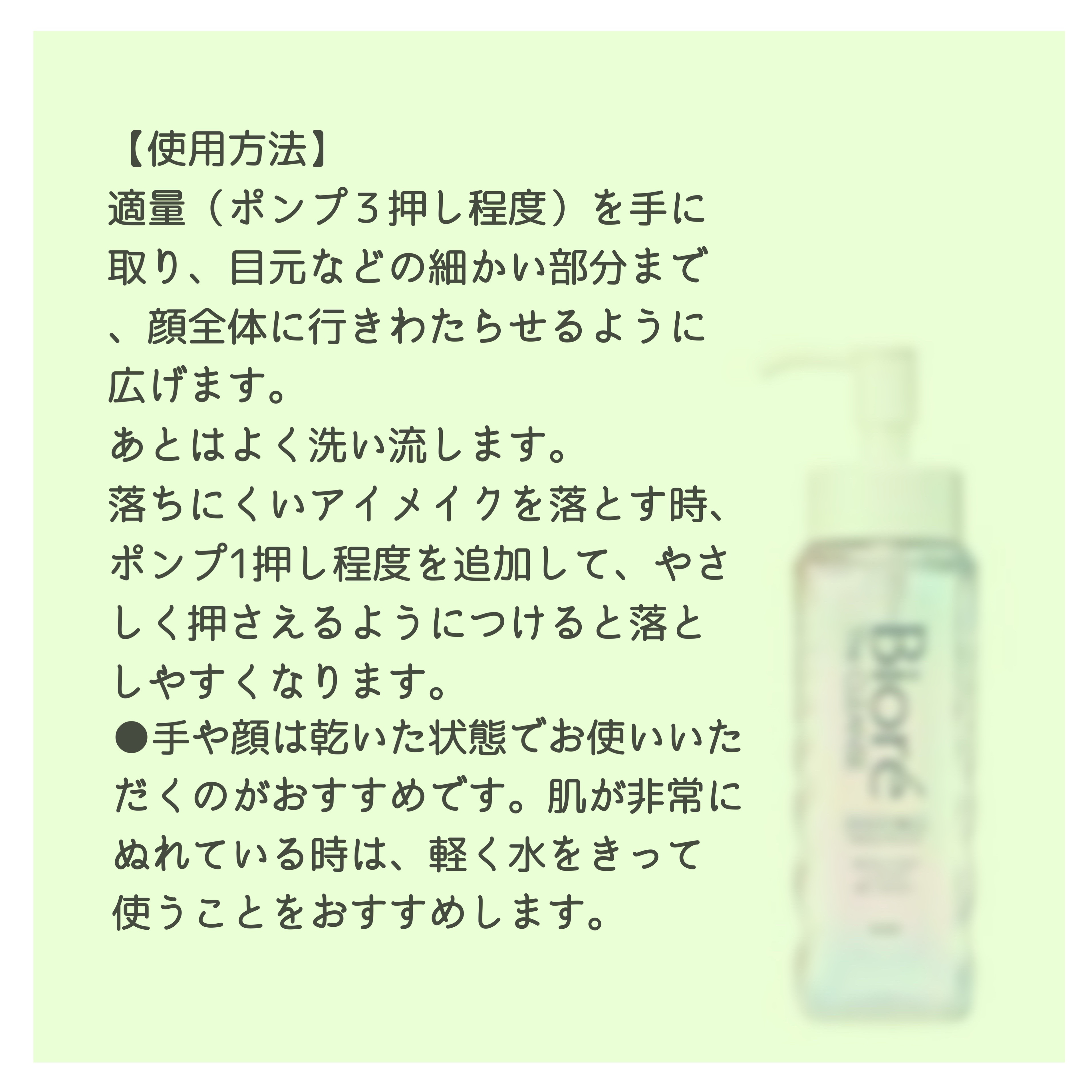 The クレンズ オイルメイク落とし ミニサイズ 50ml/ビオレ/オイルクレンジングを使ったクチコミ（3枚目）