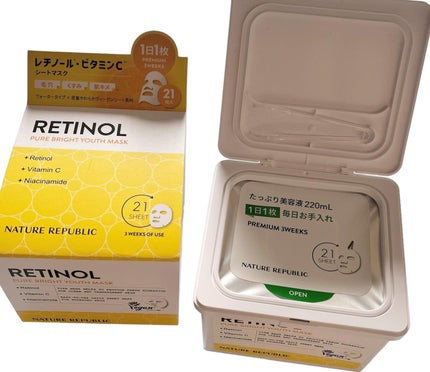 キューブマスク レチノール/ネイチャーリパブリック/シートマスク・パックを使ったクチコミ(2枚目)