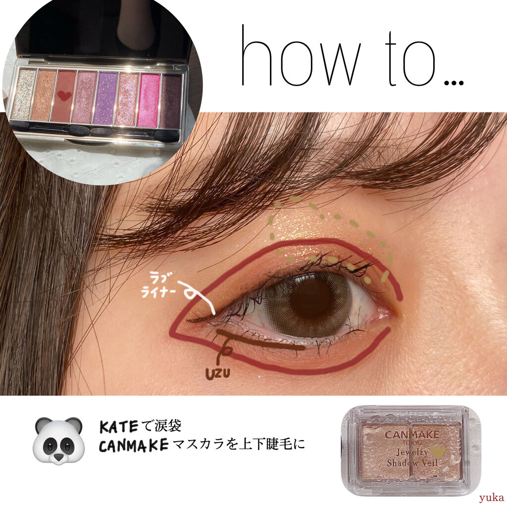 ジュエリーシャドウベール/キャンメイク/アイシャドウパレットを使ったクチコミ（3枚目）