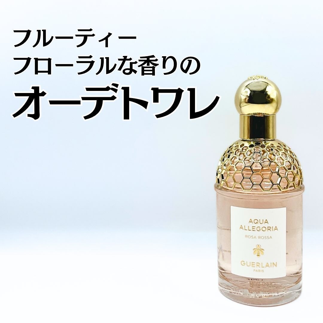 アクア アレゴリア ローザ ロッサ/GUERLAIN/香水(レディース)を使ったクチコミ(1枚目)