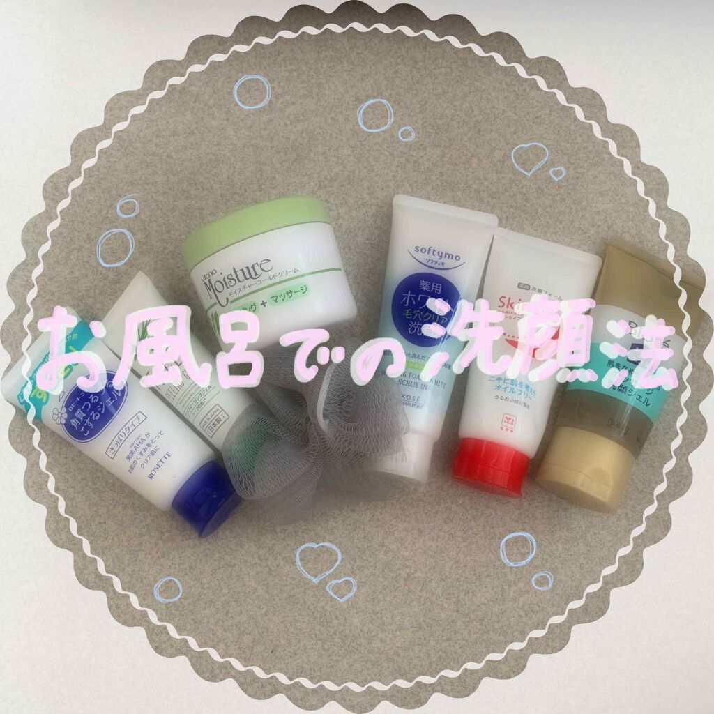 ホワイト 薬用洗顔フォーム 毛穴クリア/ソフティモ/洗顔フォームを使ったクチコミ（1枚目）