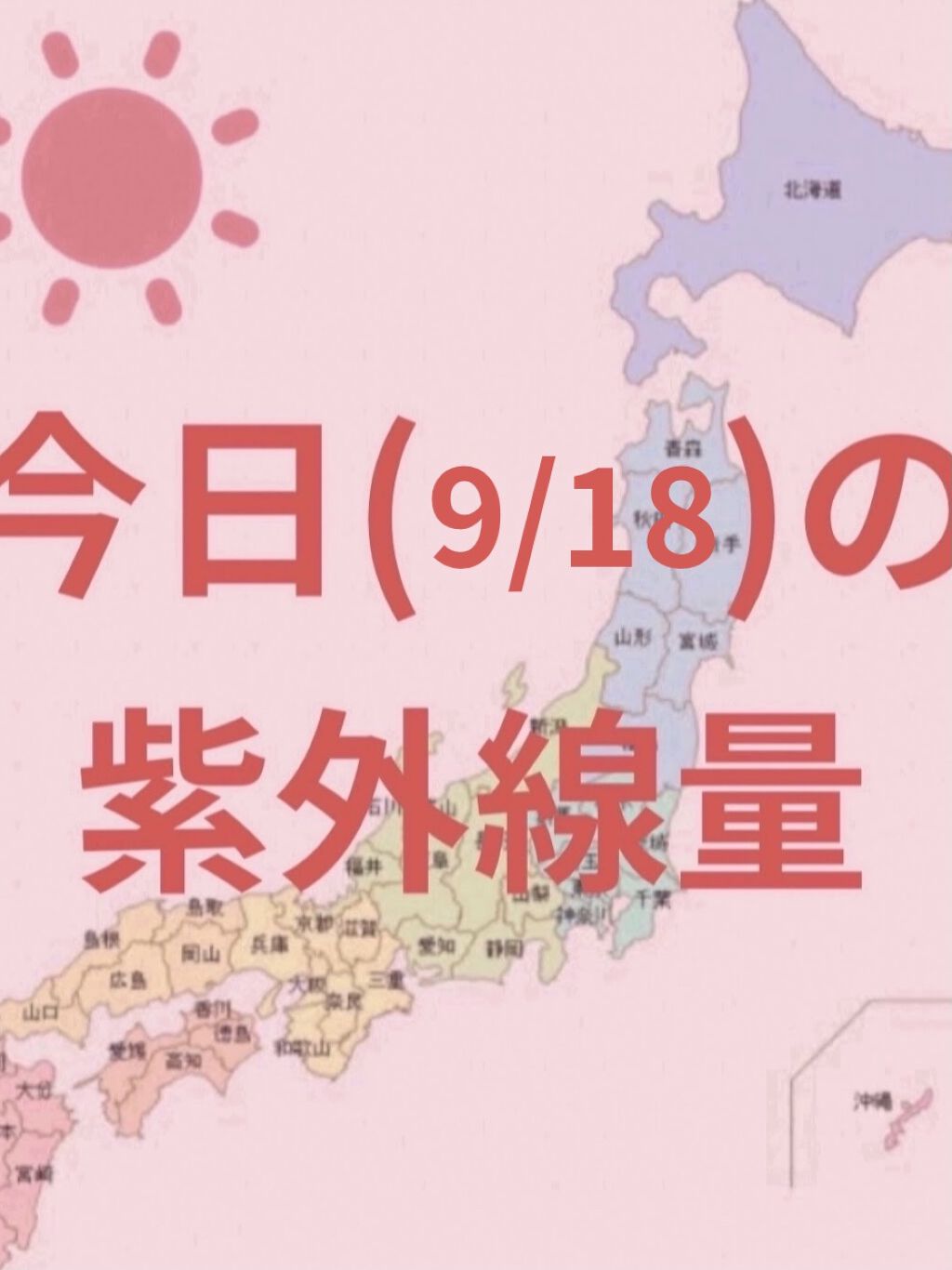 ホワイト UV エマルジョン/雪肌精/日焼け止めミルクを使ったクチコミ（1枚目）