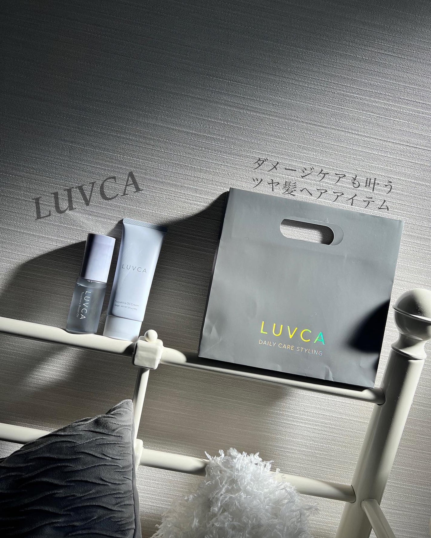 MIREKA on LIPS 「万能ヘアケアアイテム✂︎//.猫っ毛の髪質にもおすすめ◎オイル..」(1枚目)