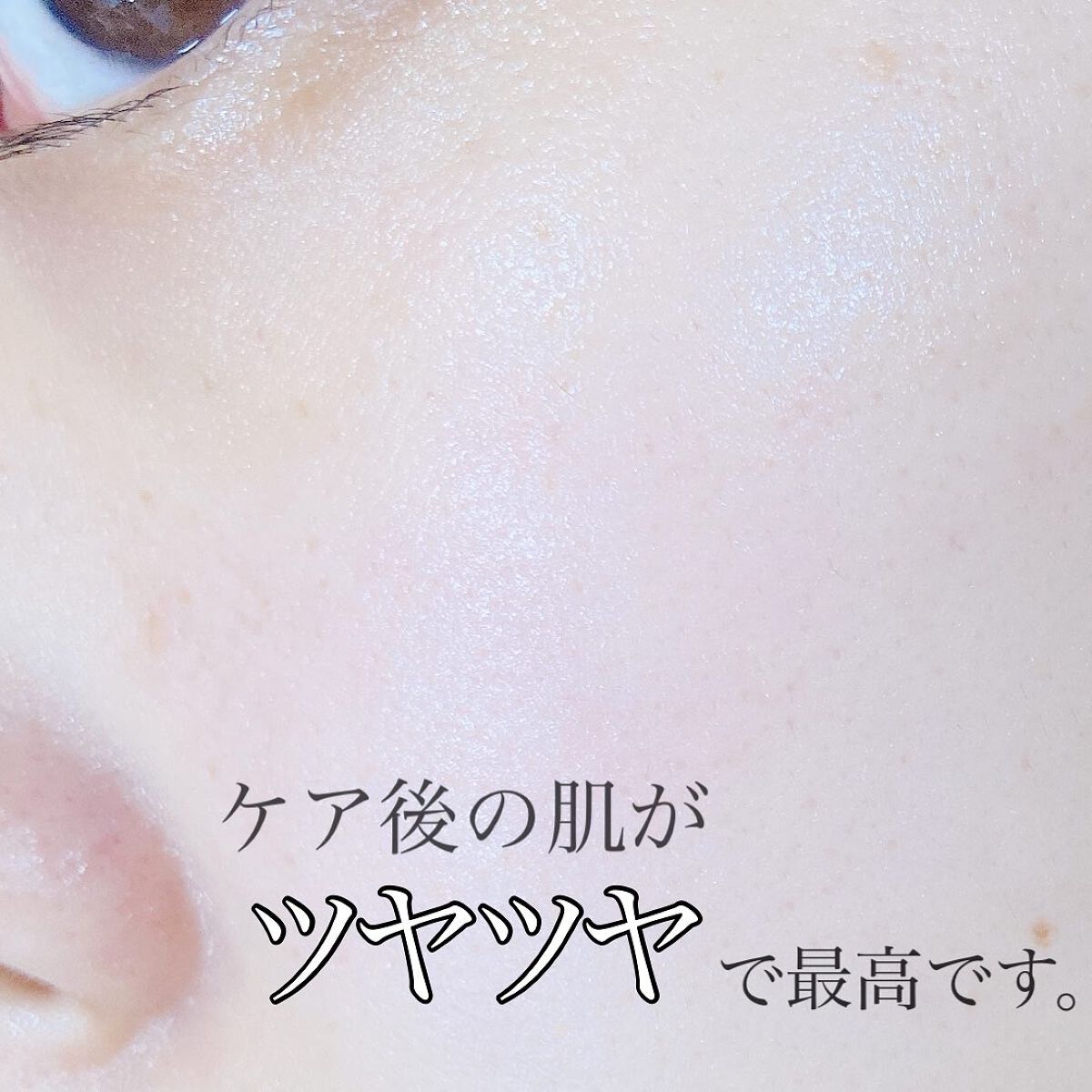 潤浸保湿 モイストリペアシートマスク/キュレル/シートマスク・パックを使ったクチコミ(4枚目)