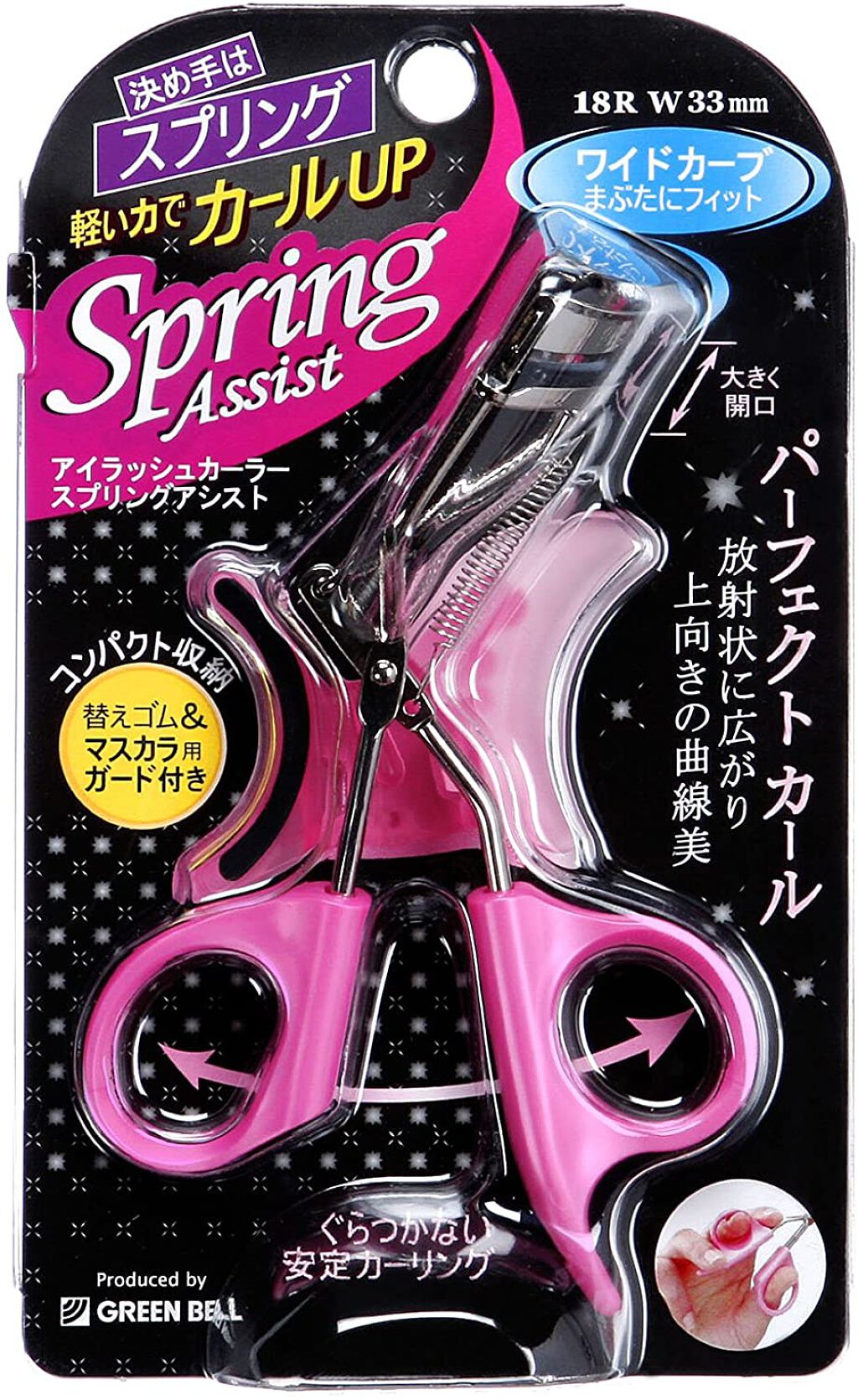 アイラッシュカーラースプリングアシスト グリーンベル