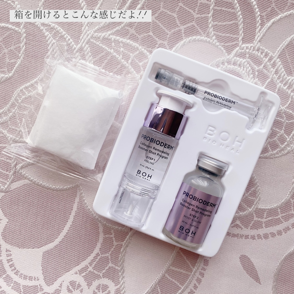 プロバイオダーム™ コラーゲン リモデリング ブースターショット プログラム/BIOHEAL BOH/美容液を使ったクチコミ（2枚目）