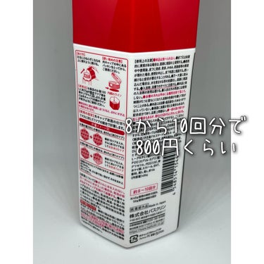 きき湯 ファインヒート スマートモデル/きき湯/入浴剤を使ったクチコミ（2枚目）