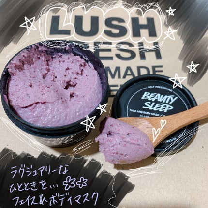 ビューティ スリープ/ラッシュ/洗い流すパック・マスクを使ったクチコミ(1枚目)