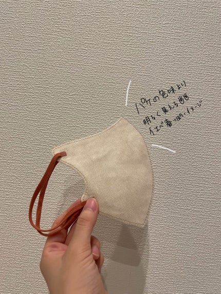 やわらかマスク 51枚入り/CICIBELLA/マスクを使ったクチコミ(2枚目)