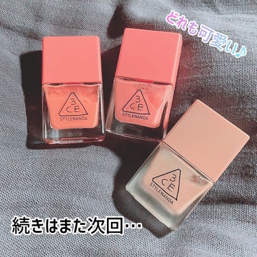 3CE DEW NAIL COLOR/3CE/マニキュアを使ったクチコミ（8枚目）