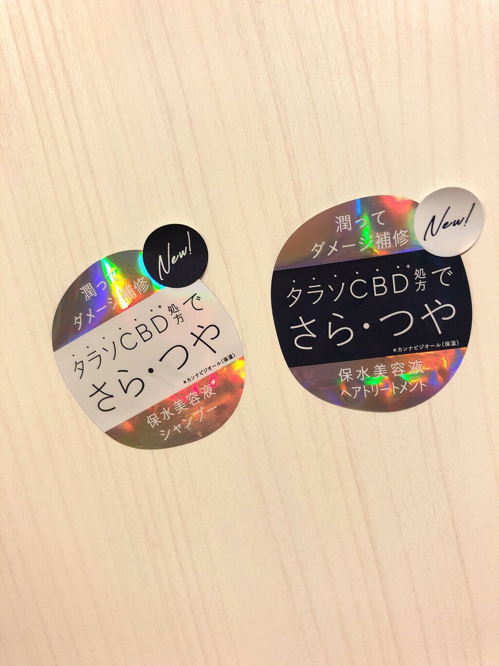 エイトザタラソ ユー CBD＆リフレッシング クレンズ 美容液シャンプー／CBD＆バランシング ダメージリペア 美容液ヘアトリートメント/エイトザタラソ/市販シャンプーを使ったクチコミ（2枚目）