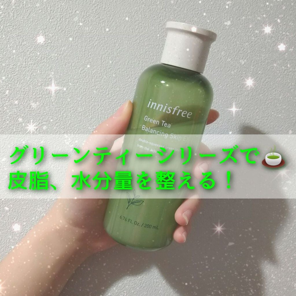グリーンティー バランシングスキン/innisfree/化粧水を使ったクチコミ(1枚目)