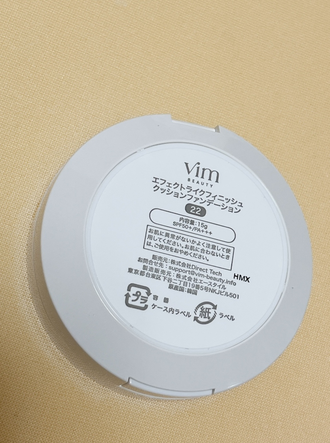 エフェクト ライク フィニッシュ クッション ファンデーション 22 sand/vim BEAUTY/クッションファンデーションを使ったクチコミ（2枚目）