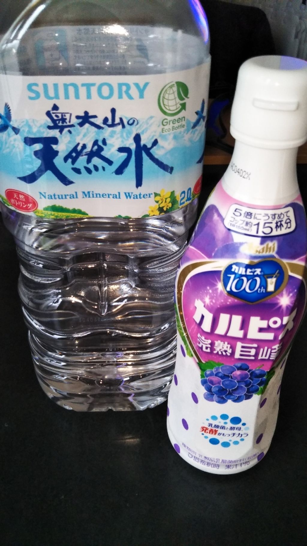 カルピス/カルピス健康通販/乳酸菌飲料を使ったクチコミ（1枚目）