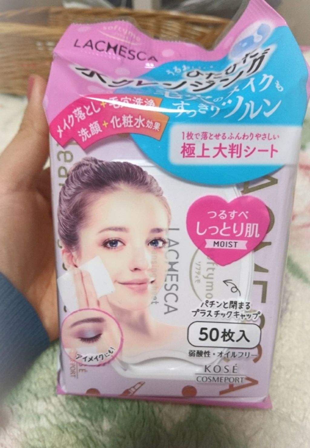 水クレンジングシート（モイスト）/ラチェスカ/クレンジングシートを使ったクチコミ（1枚目）