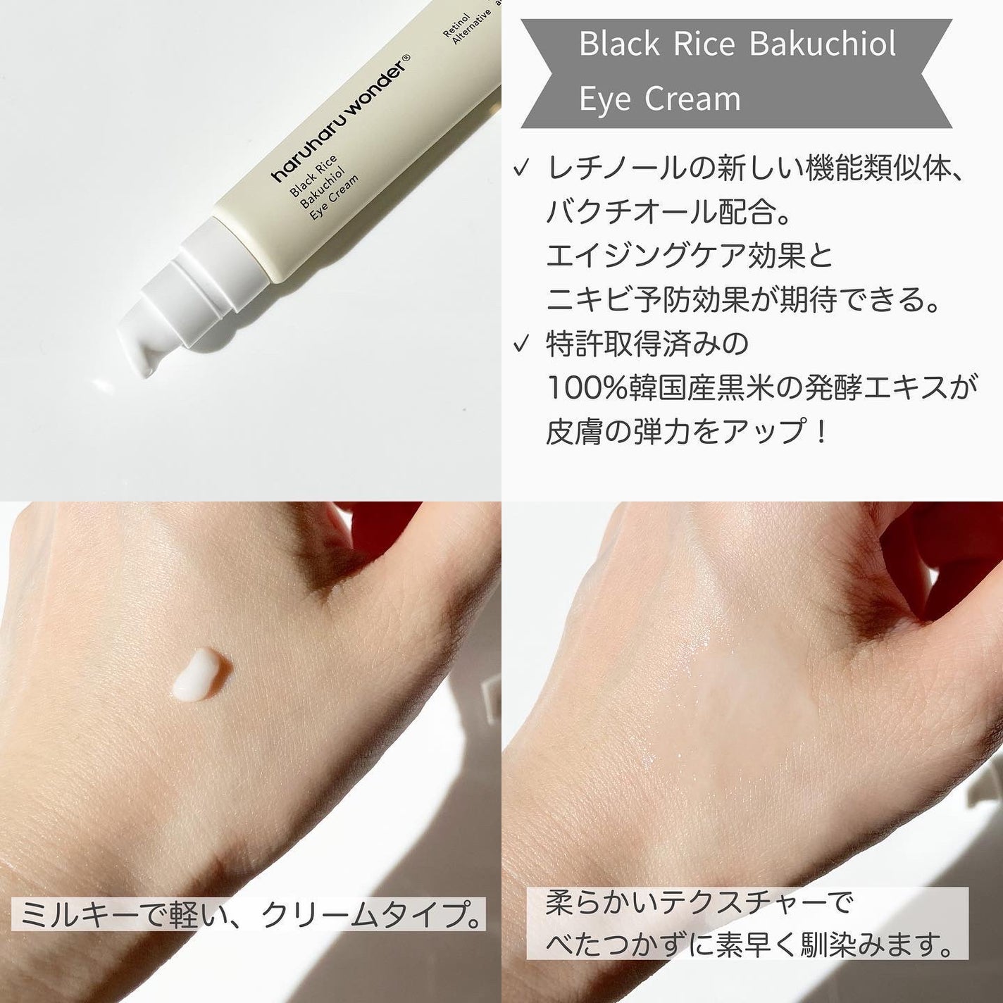 ちい on LIPS 「✿┈┈┈┈┈┈┈┈┈┈┈┈┈┈┈┈┈┈┈┈┈┈☑︎𝗁𝖺𝗋𝗎𝗁𝖺..」(3枚目)